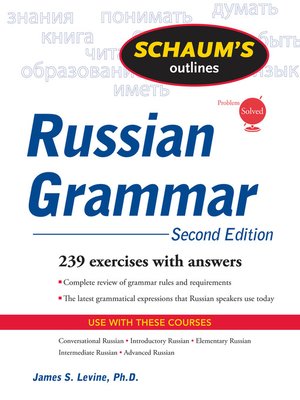 Russian Grammar - ebook